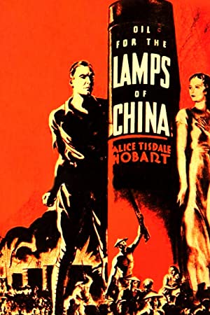 Oil for the Lamps of China (1935) starring Pat O'Brien on DVD on DVD